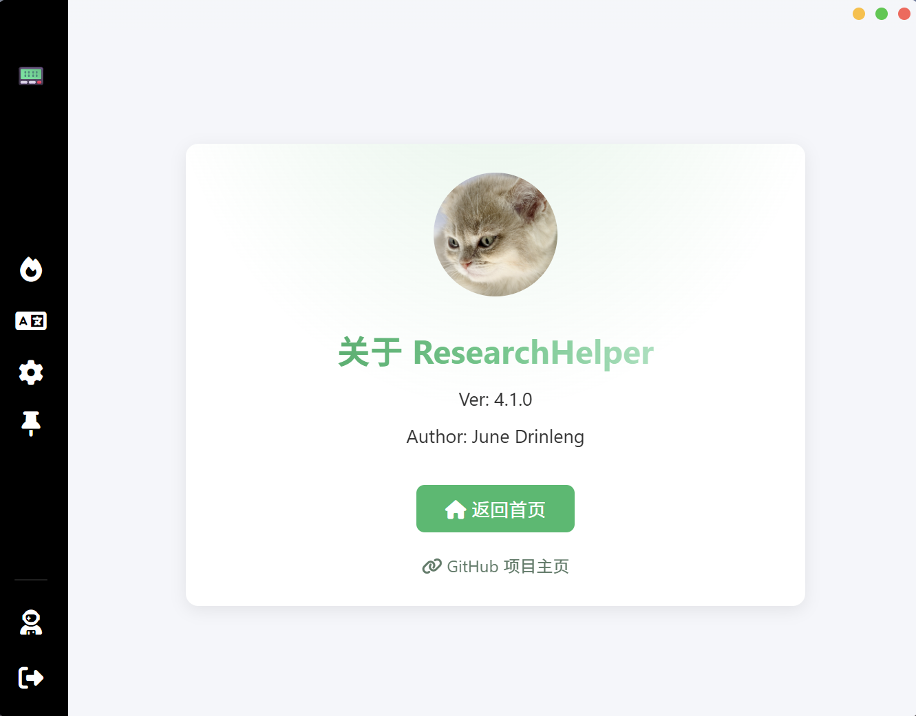 界面 1