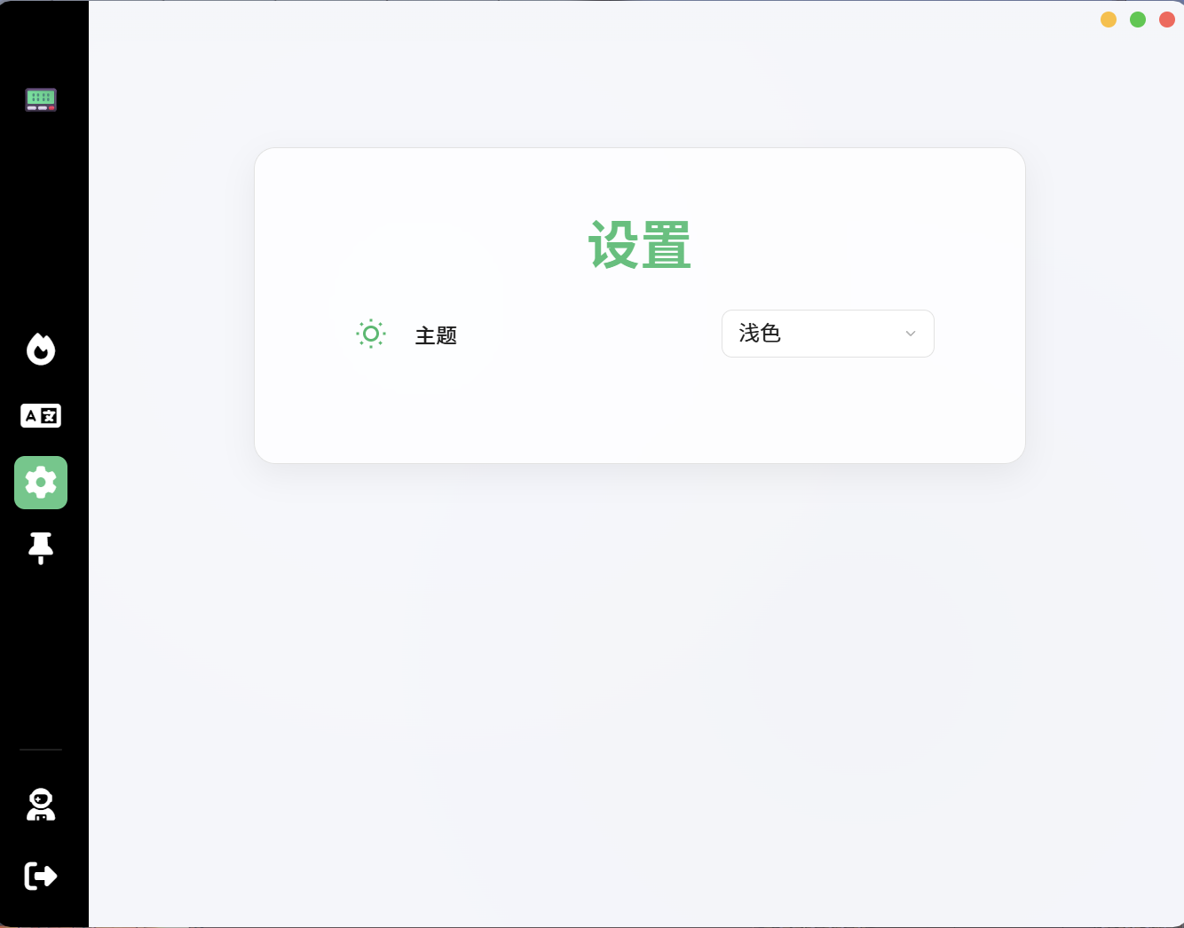 界面 4